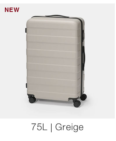 Shop Greige 75L Hard Shell Suitcase
