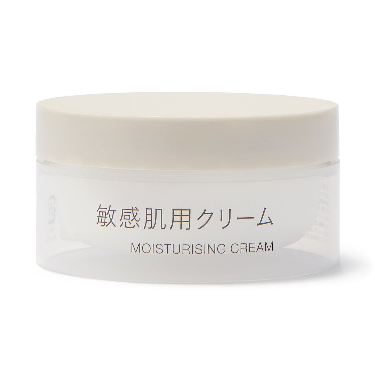 Image of Sensitive Skin Moisturising Cream ‐ Travel Size, 50 g