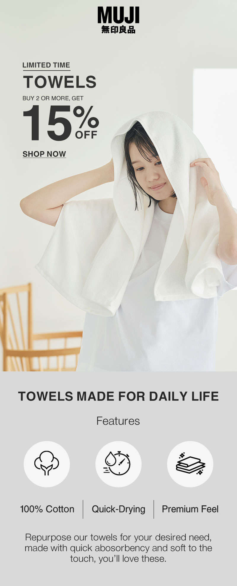 Shop 15% Off Towels When You Buy 2 Or More!