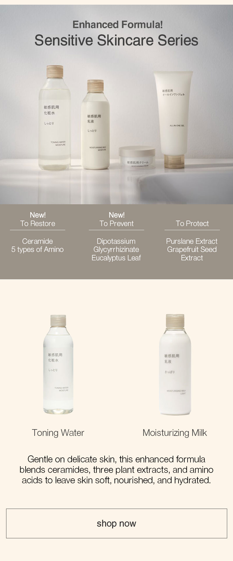 Shop Sensitive Skincare Series