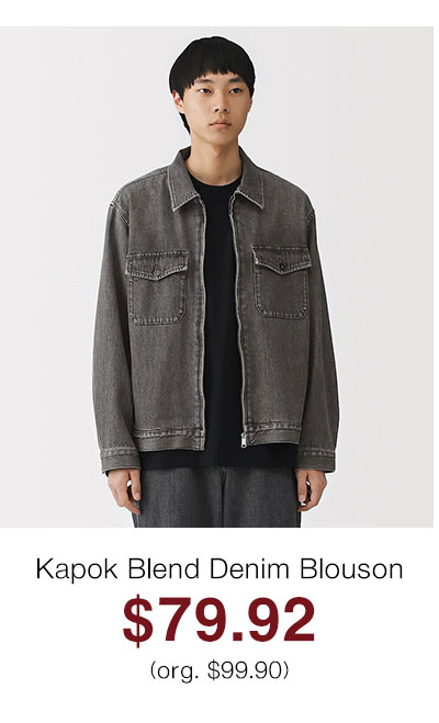 Shop Kapok Blend Denim Blouson
