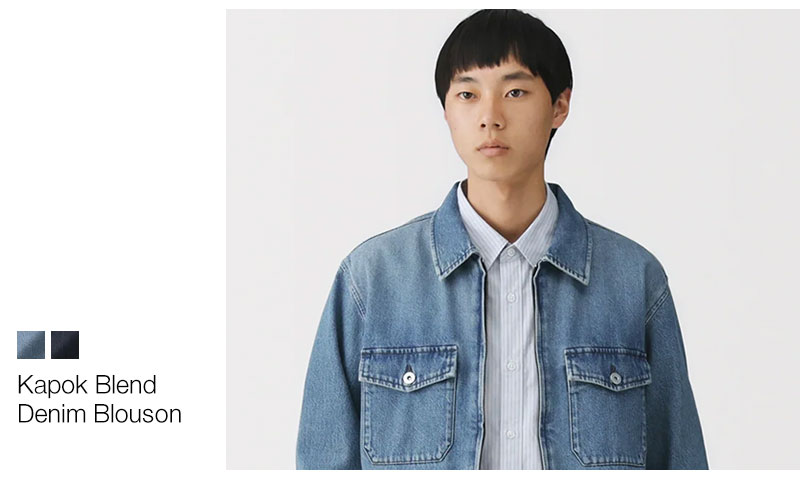 Shop Kapok Blend Denim Blouson
