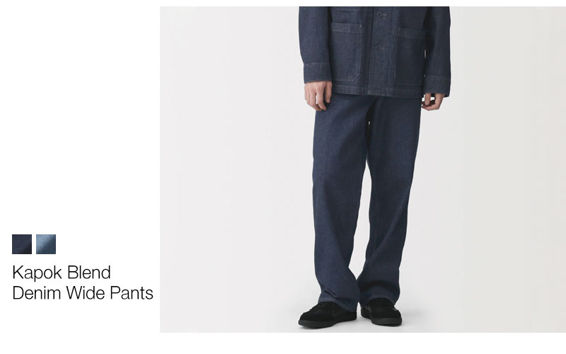 Shop Kapok Blend Denim Wide Pants