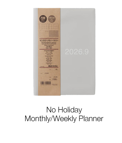 Shop No Holiday Monthly/Weekly Planner