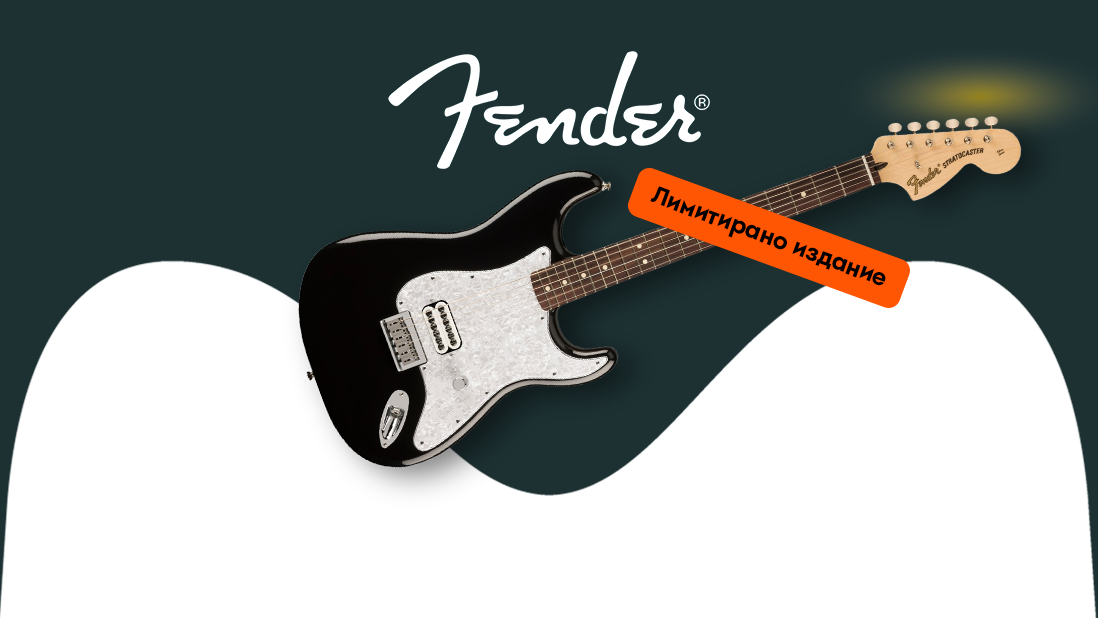 Fender giveaway