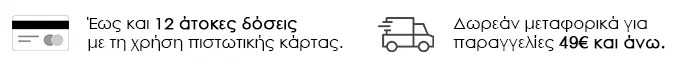 Credit card icon: up to 12 interest-free instalments; delivery truck icon: free shipping on orders €49 and over