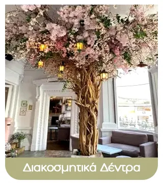 Large decorative artificial blossom tree with hanging lanterns in a bright boutique café lounge interior