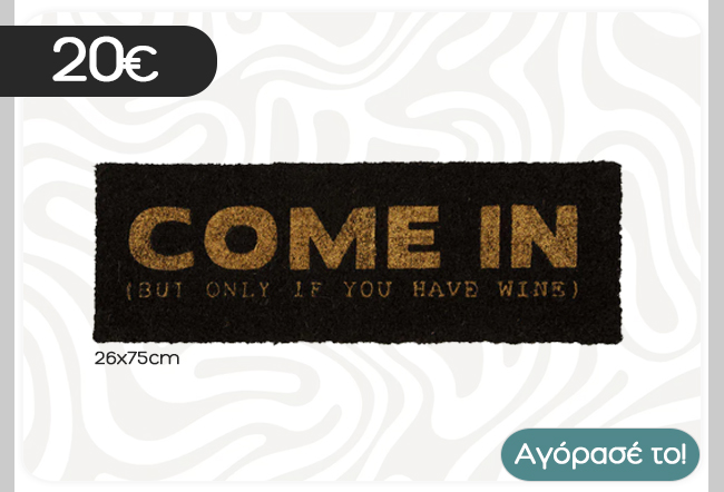 Rectangular coir doormat 26x75cm with gold letters reading "COME IN (BUT ONLY IF YOU HAVE WINE)"