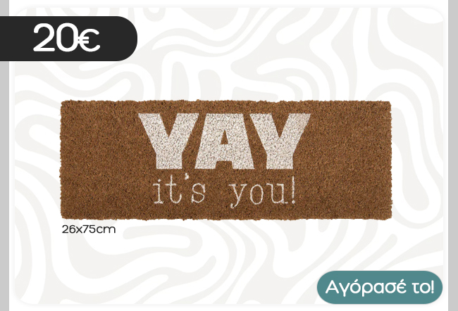 Brown coir doormat reading 'YAY it's you!' in white, rectangular 26x75 cm welcome mat for front door