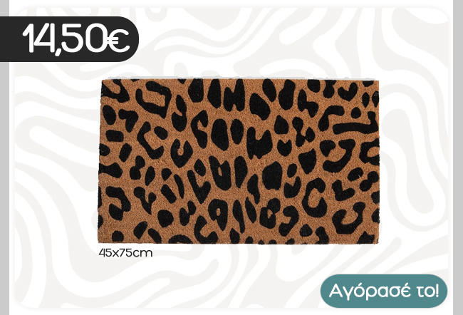 Rectangular leopard-print coir doormat 45x75 cm on white patterned background, priced €14.50 — decorative entrance mat