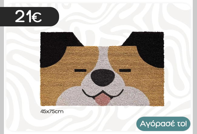 Coir doormat 45 x 75 cm showing a smiling cartoon dog face with black ears, closed eyes and tongue, decorative entrance mat
