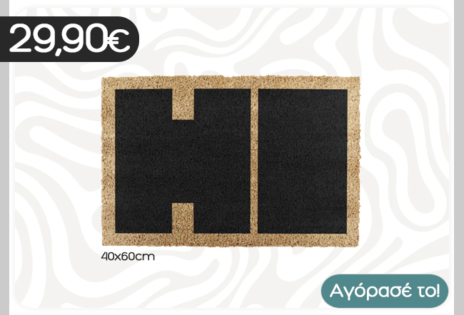 Rectangular coir doormat with two black rubber non-slip panels forming an H-like pattern, 40x60cm, priced €29.90