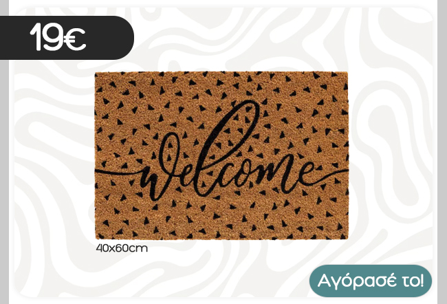 Rectangular coir doormat 40x60cm with black script “Welcome” and scattered black triangle pattern on natural brown background