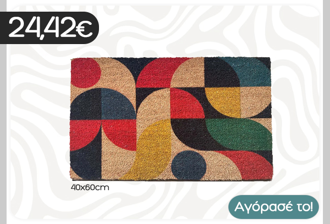 Colourful geometric coir doormat 40x60 cm with semicircle and circle pattern in red, blue, green, yellow and natural fibres