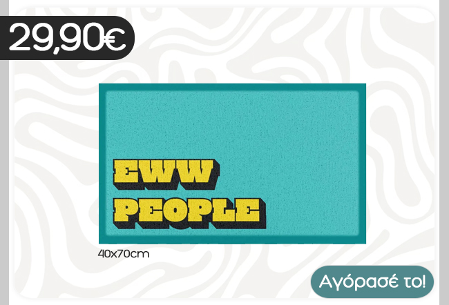 Turquoise 40x70cm poster reading 'EWW PEOPLE' in bold yellow 3D typeface, novelty wall art, priced €29.90