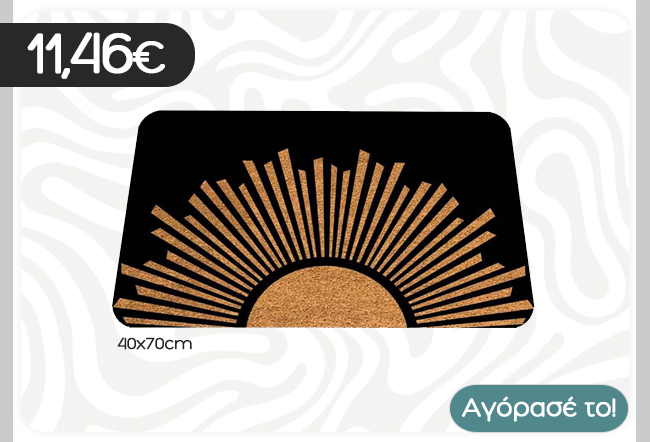 Rectangular 40×70cm coir doormat with black background and semicircular cork sunburst design