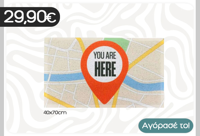 Rectangular 40x70cm map print showing a red location pin labelled 'YOU ARE HERE' over streets and river, price €29.90