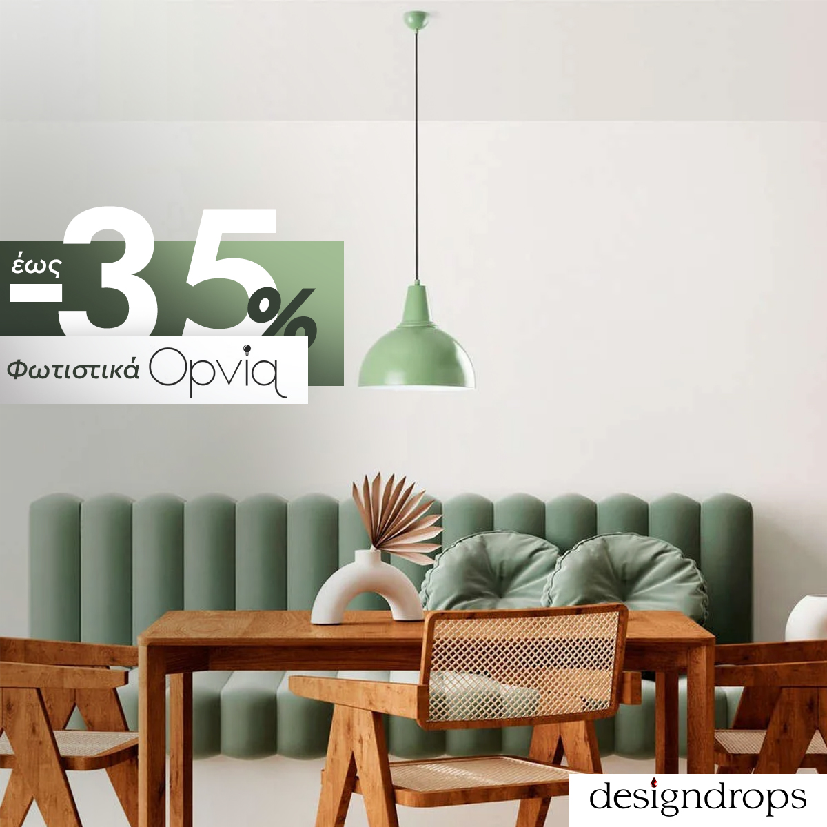 Modern dining area with green pendant lamp, tufted green banquette, wooden table and cane chairs, decorative vase; sale -35% overlay