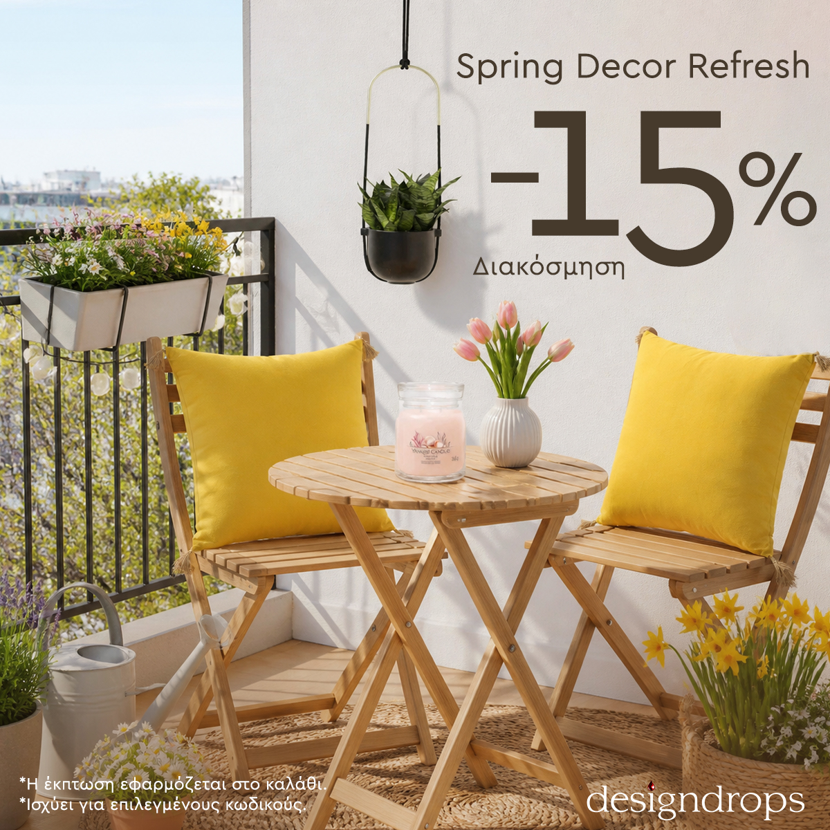 Sunny balcony with wooden bistro table and two chairs with yellow cushions, tulips in vase, scented candle and hanging plant.