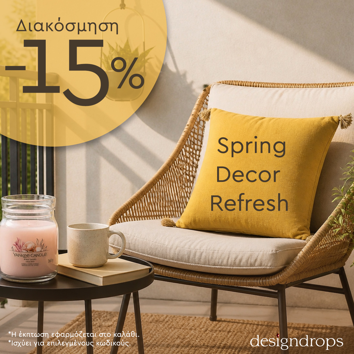 Wicker chair with yellow cushion reading “Spring Decor Refresh”, side table with Yankee Candle and mug, 15% off spring decor offer