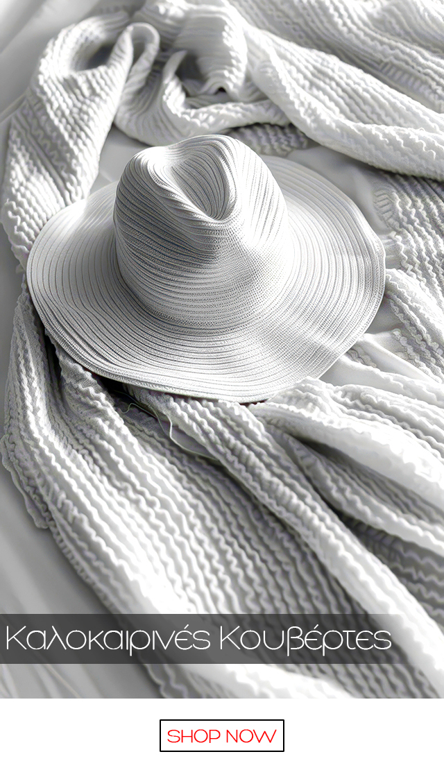 White woven sun hat resting on textured pale summer blankets with visible 'Shop Now' button — summer bedding and accessories