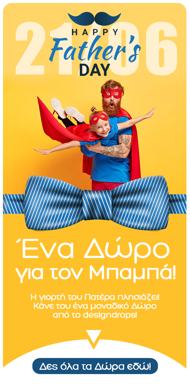 Father lifting child in red superhero capes on a yellow 'Happy Father's Day' poster featuring a large blue bow
