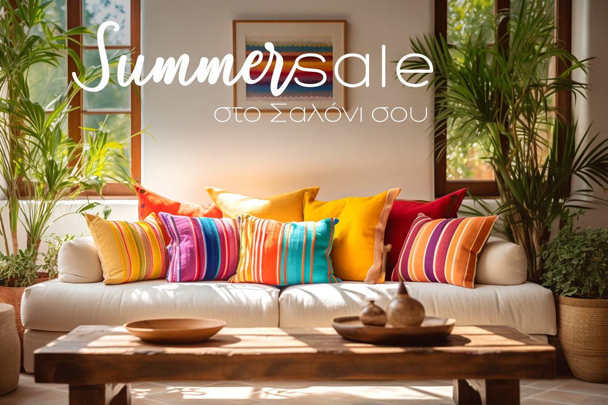Sunlit living room with white sofa, colourful striped cushions, plants and wooden coffee table; 'Summer sale' overlay (Greek)