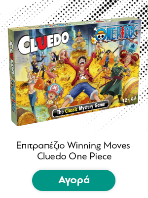 Επιτραπέζιο Winning Moves Cluedo One Piece