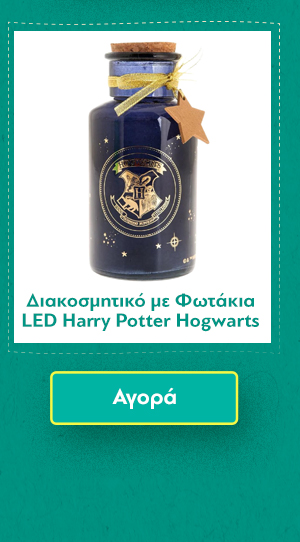 Διακοσμητικό με Φωτάκια LED Harry Potter Hogwarts Crest