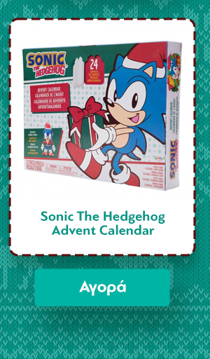 Sonic The Hedgehog Advent Calendar