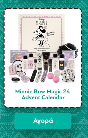 Minnie Bow Magic 24 Advent Calendar