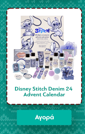 Disney Stitch Denim 24 Advent Calendar