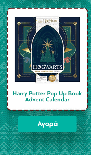 Harry Potter Pop Up Book Advent Calendar