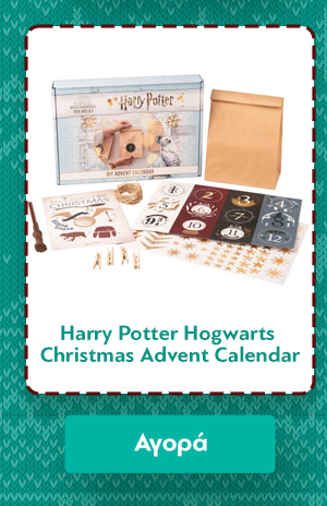 Harry Potter Hogwarts Christmas Advent Calendar