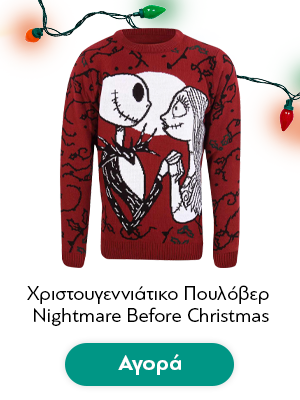 Χριστουγεννιάτικο Πουλόβερ Nightmare Before Christmas Jack and Sally Knitted Jumper