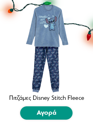 Disney Stitch Pyjama Fleece