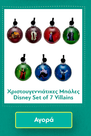 Χριστουγεννιάτικες Μπάλες Disney Set of 7 Villains