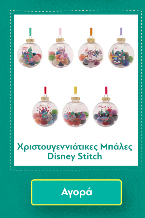 Χριστουγεννιάτικες Μπάλες Disney Stitch Set of 7 with Pom Poms