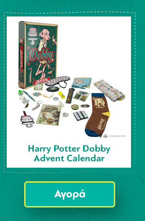 Harry Potter Dobby Advent Calendar