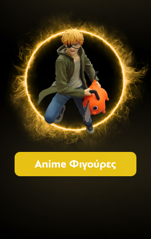 Anime Φιγούρες Βlack Friday