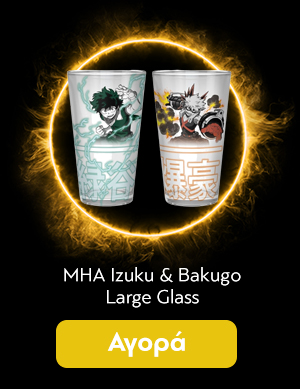 MHA Izuku & Bakugo Large Glass