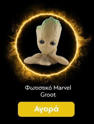 Φωτιστικό Marvel Groot