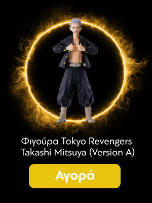 Φιγούρα Tokyo Revengers Takashi Mitsuya (Version A)