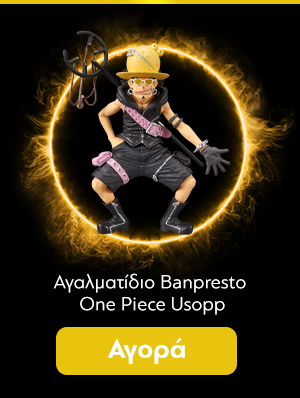 Αγαλματίδιο Banpresto One Piece DXF Grandline Men One Piece Usopp