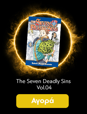 The Seven Deadly Sins Vol.04