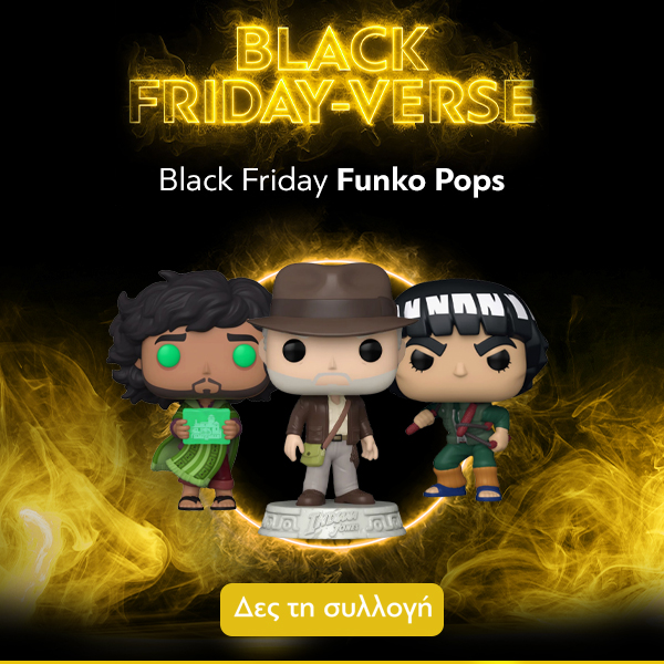 Funko Pop! Φιγούρες Black Friday