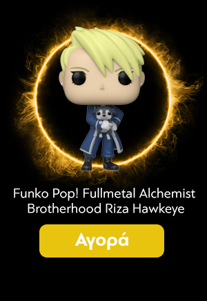 Φιγούρα Funko Pop! Fullmetal Alchemist Brotherhood Riza Hawkeye