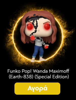 Φιγούρα Funko Pop! Marvel Doctor Strange in the Multiverse of Madness Wanda Maximoff (Earth-838) (Special Edition)