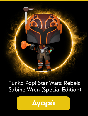 Φιγούρα Funko Pop! Star Wars: Rebels Sabine Wren (Special Edition)