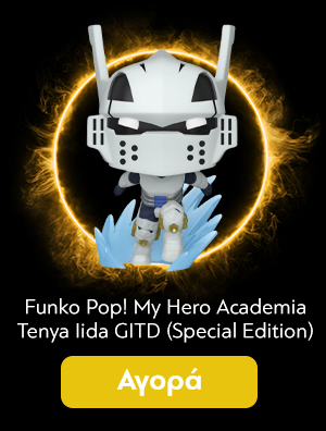 Φιγούρα Funko Pop! My Hero Academia Tenya Iida GITD (Special Edition)